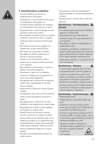 Страница 104