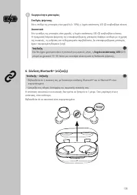 Страница 107