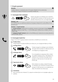 Страница 109