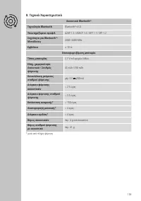 Страница 111