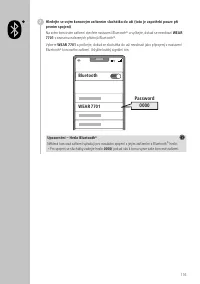 Страница 118