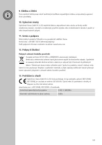 Страница 122