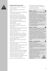 Страница 124