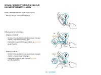 Страница 106