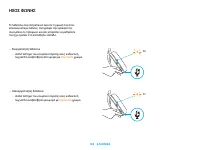 Страница 108