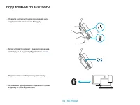 Страница 112