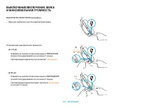 Страница 115