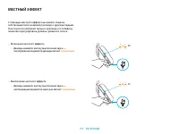 Страница 117
