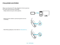 Страница 120