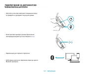 Страница 157