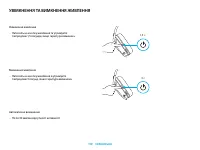 Страница 159