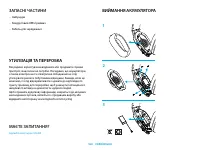 Страница 164