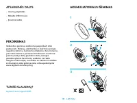 Страница 191