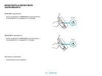 Страница 195