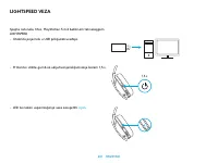 Страница 201