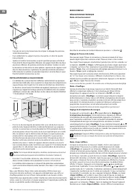 Страница 112