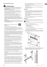 Страница 117
