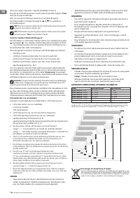 Страница 120
