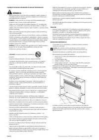Страница 123