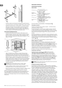 Страница 124