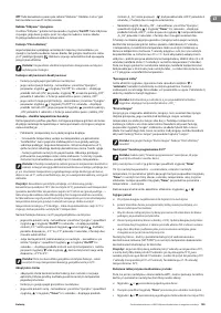 Страница 125