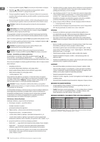 Страница 126