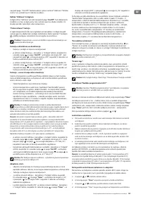 Страница 131