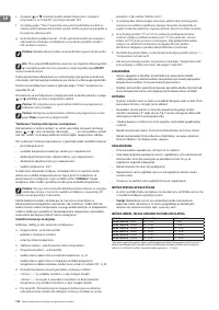 Страница 132