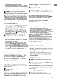 Страница 137