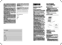 Zanussi ZHH/M-200
