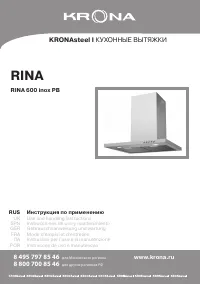 Krona RINA 600 PB