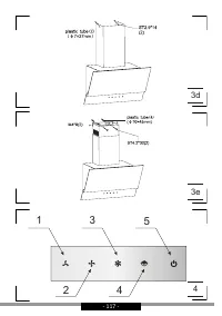 Страница 117