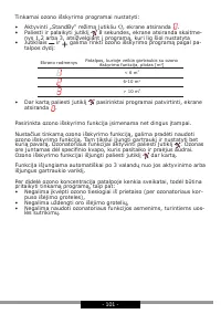 Страница 101