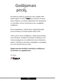 Страница 105