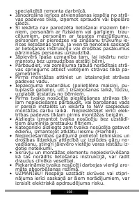 Страница 108