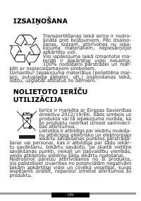 Страница 109