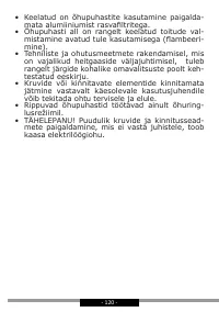 Страница 120