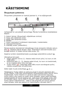 Страница 122