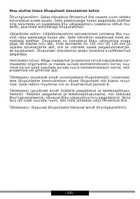 Страница 125