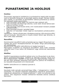 Страница 126