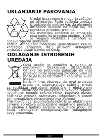 Страница 132