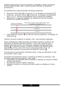 Страница 135