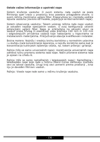 Страница 136