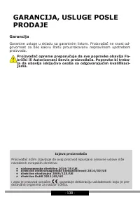 Страница 138