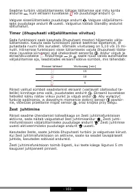 Страница 103