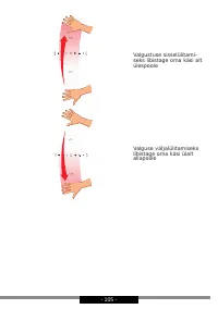 Страница 105