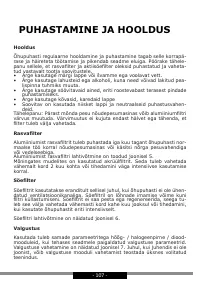 Страница 107