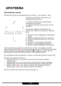 Страница 114