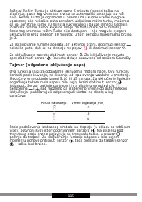 Страница 115