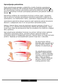 Страница 116